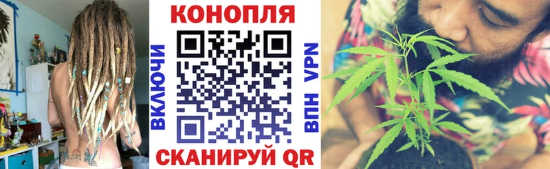 Бошки марихуана Bruce Banner  дарнет шоп  Орск 