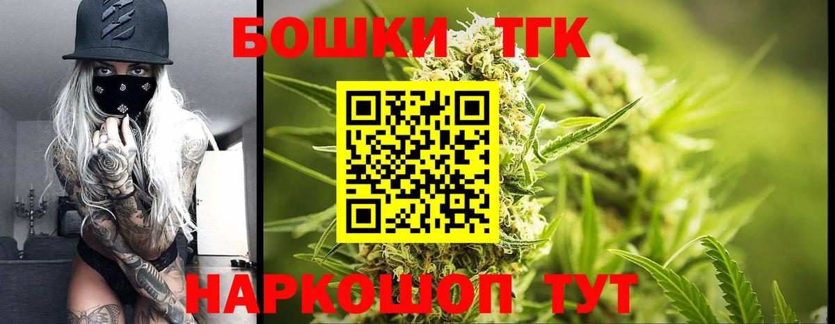 Орск  МАРИХУАНА White Widow  МАРИХУАНА MAZAR  Каннабис White Widow  Вход с VPN  Канабис White Widow 